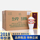 汾酒 杏花村白酒 出口汾酒 2018年 清香型白酒 出口瓷汾 送禮商務(wù)喜宴 53度 500mL 12瓶 整箱裝