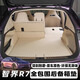 博爾改專(zhuān)用24款智界R7后備箱墊全包圍腳墊尾箱墊汽車(chē)內飾改裝用品配件 純電版全包圍【白沙杏】6件套 智界R7專(zhuān)用