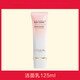 歐萊雅（LOREAL）金致臻顏牡丹奢養(yǎng)粉妍潔面水乳面眼霜精華美白保濕護膚品套裝女 1】牡丹潔面乳