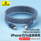 倍思雙頭type-c數(shù)據(jù)線PD100W快充線ctoc充電線5A適用蘋果15/16iPad Pro/MacBook華為平板手機2米星際黑