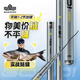 漢鼎鰱鳙魂魚(yú)竿釣抽鰱鳙手桿漢鼎鰱鳙臺釣竿野釣釣魚(yú)竿大物竿大綜合竿 7.2m +原裝竿稍