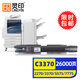 靈印C2270粉盒大容量黑色適用富士施樂(lè )C2275 C3370 C5570 C2271復印機碳粉墨粉盒IV/V-C7775 3375 5571 3371 3373