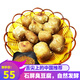 財(cái)冉 云南石屏臭豆腐 建水西門燒烤豆腐 新鮮長(zhǎng)毛豆腐包漿豆腐生胚 120個(gè)+300g蘸水