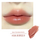 植想說(shuō)純素保濕植物天然口紅素顏自然氣色顯白滋潤不拔干舒緩唇部 306 奶茶豆沙