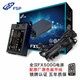 全漢（FSP） FX500G額定500W小1U電源FLEX電源 (全模組/額定500W) 全漢FX500電源+原裝模組線(xiàn)