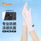 UV100防曬手套女春夏季防紫外線(xiàn)薄款透氣開(kāi)車(chē)騎行防滑觸屏22503泡泡粉