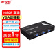 邁拓維矩（MT-viki） VGA切換器2進(jìn)1出4進(jìn)1出8進(jìn)1出 1080P高清 筆記本臺式電腦連接顯示器電視投影儀視頻轉換器共享器 MT-15-2CH 2口 二進(jìn)一出 高清
