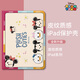 迪士尼適用ipad11保護殼Pro2025蘋(píng)果平板2021款保護套氣囊防摔皮紋質(zhì)感可愛(ài)卡通草莓熊硅膠軟殼 雙面皮紋彩繪【書(shū)本無(wú)筆槽】米妮-440332 iPad第十代/十一代(A16)(10.9英寸)