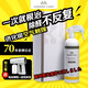 進(jìn)化銀（KOKOROCARE） 日本空氣觸媒快速除甲醛清除劑 苯氨TVOC新房家具皮沙發(fā)新車(chē)除味 500ml*1瓶