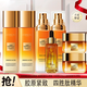 歐萊雅（LOREAL）官艦正品旗網(wǎng)小蜜罐花蜜水乳套裝淡化細紋抗皺緊致保濕生日節(jié)日禮 中樣水乳*2精華面霜*2禮盒裝