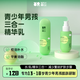 森以青竹青少年水乳青春期護膚初高中男學(xué)生清爽控油三合一精華乳 少年三合一精華乳1件100ml
