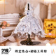 藝模藝模婚紗洛麗塔3D立體拼圖金屬拼裝模型手工玩具禮物品擺件送閨蜜 限定告白+工具包