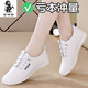 百林猴小白鞋女春夏款品牌女鞋休閑軟底平底孕婦防滑媽媽鞋旅游健步鞋子 白色 37