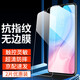 恒壕貼 適用小米CC9鋼化膜MICC9e抗藍(lán)光全玻璃高清保護(hù)手機膜 小米CC9【全玻璃高清】2片裝