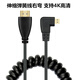 菲昂索尼相機A73\/a7m3相機HDMI高清線(xiàn)佳能R5\/R6接監視器電視 Micro HDMI線(xiàn) 右彎 伸縮彈簧線(xiàn) 4K高清線(xiàn)
