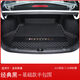 2025款第四代吉利帝豪后備箱墊全包圍專用4代帝豪后車廂墊ec7改裝 經(jīng)典黑主墊刺繡標(biāo)