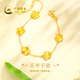 中國黃金（CHINA GOLD）花季黃金手鏈女999足金手串轉(zhuǎn)運(yùn)珠七夕情人節(jié)禮物送女友老婆媽媽 足金花季手鏈約3.9g