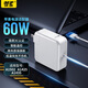 騏源MP蘋(píng)果筆記本電腦充電器60W適用Macbook Pro Air A1502 A1425 A1435 1.7米電源適配器線(xiàn)磁吸直頭T型