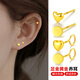 黛若黃金耳環(huán)女耳骨釘足金小巧迷你養(yǎng)耳洞愛心形真金彎鉤耳飾2025新 [單只*愛心]彎針(約0.22g)