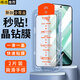 Qise【2片裝】vivo iQOOZ9Turbo+鋼化膜iqoo z9/z9turbo/z9x手機(jī)膜全屏覆蓋防摔防指紋高清保護(hù)貼膜 【升級(jí)除塵秒貼倉(cāng)】高清款-2片裝 iQOO Z9Turbo+/Z9