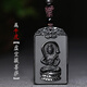 慈靈閣 黑曜石本命佛吊墜項(xiàng)鏈?zhǔn)な刈o(hù)神本命年隨身飾品掛件男女 屬?；?虛空藏菩薩