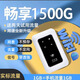 閃訊寶【送1500G】閃訊寶隨身wifi免插卡便攜式戶(hù)外宿舍隨身WiFi【10000毫安】長(cháng)續航WiFi充電寶二合一 【3000毫安充電款】隨身WiFi1500G