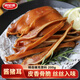 波尼亞醬豬耳200g 豬耳朵熟食 鹵豬耳朵 醬鹵熟食即食涼拌菜下酒菜