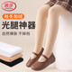 浪莎兒童連褲襪女童打底褲春秋季薄絨白色練功專(zhuān)用學(xué)生舞蹈襪