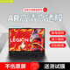 HAOLOCM 適用聯(lián)想拯救者R9000P/Y9000P屏幕保護(hù)膜 2025款16英寸筆記本電腦AR增透防反光高清貼膜 【AR增透膜】 21~25款Y9000P【16英寸】