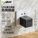 清風（kyfen）魔方插座無線插排轉(zhuǎn)換器帶USB/type-c一轉(zhuǎn)多功能帶開關接線板 黑色 QF-M16C