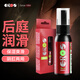 EROS德國原裝進(jìn)口 女用后庭潤滑油 夫妻房事肛擴張松弛噴劑人體潤滑劑 女性舒緩潤滑液 成人情趣性用品30ml
