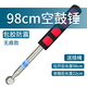 良測 空鼓錘新款抗震型響鼓檢測錘伸縮錘驗房空鼓錘/驗房工具伸縮檢驗錘、響鼓錘響鼓房屋驗收功能錘錘子 無痕款：98CM（劃白墻不會留痕跡）
