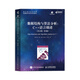 數(shù)據(jù)結(jié)構(gòu)與算法分析 C++語(yǔ)言描述(英文版第4版)（異步圖書(shū)出品）