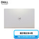 DELL 戴爾 靈越 15 3510 3511 3515 3520 A殼B殼C殼D殼 電腦 外殼 銀色A殼全新原裝