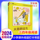 新華正版 大熊的女兒 大白鯨幻想兒童文學(xué)讀庫 麥子著 小學(xué)生兒童文學(xué)課外閱讀 百班千人推薦閱讀書單