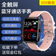 匯茗品【高清大屏】手環(huán)智能手環(huán)血壓心率運動(dòng)手環(huán)男女防水大彩屏手環(huán)藍牙計步器適用安卓oppo蘋(píng)果 粉膠旗艦版【自定義表盤(pán)+免提通話(huà)+全觸控】