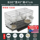 鴿子籠養(yǎng)殖籠家用大號(hào)特大繁殖配對(duì)鴿子籠大型不銹鋼色鴿子籠鳥籠 80*40*47糞盤食盒砂杯草窩網(wǎng)格