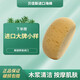 貝佳斯（Borghese）Borghese/貝佳斯進(jìn)口專(zhuān)用海綿泥漿面膜好搭檔 原裝進(jìn)口海綿*1