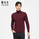 雅戈爾（YOUNGOR）羊毛衫男高領(lǐng)含綿羊毛混紡羊毛衫柔軟舒適保暖 VYHW639995MGA暗紅色 XL (110)