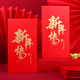 Touch Fish 千元紅包信封10個(gè)裝 新年2026馬年春節壓歲錢(qián)拜年份子結婚生日周歲企業(yè)開(kāi)業(yè)福利送禮 新年快樂(lè )