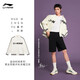 李寧棒球服衛(wèi)衣男華晨宇同款時尚寬松開衫休閑長袖運(yùn)動服上衣外套女 標(biāo)準(zhǔn)白(立領(lǐng)款+口袋無拉鏈) M(建議110斤-130斤穿)