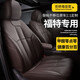 福特?？怂垢ｎＫ逛J際蒙迪歐領(lǐng)界翼虎翼搏金牛座座套坐墊真皮全包專(zhuān)車(chē)專(zhuān)用四季通用夏季汽車(chē)座墊全包圍座椅套 沉穩咖【原車(chē)紋路全包圍高端定制】 08-22新老款五座福特汽車(chē)夏季冬季透氣內飾
