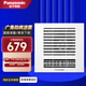 松下（Panasonic）遙控涼霸廚房普通/集成吊頂通用嵌入式電風(fēng)扇衛生間強力吹風(fēng)冷霸 【FV-20CSL1C-W】-開(kāi)關(guān)控制版 300*300mm