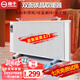 揚子電暖氣碳纖維電暖器家用大功率取暖器客廳臥室大面積制暖智能恒溫節(jié)能省電壁掛式暖氣片快速升溫 變頻款1500w【適用15平方左右】碳晶雙面發(fā)熱