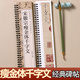 書法毛筆字帖宋徽宗瘦金體千字文字帖宋代趙佶經(jīng)典碑帖書法臨摹字卡原帖字帖