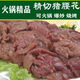 國產(chǎn)腰花豬腰脆爽新鮮腰子腰片超市火鍋配菜食材燒烤批發(fā)商串串 豬腰花【3斤裝】