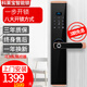 科萊寶（KELAIBAO）辦公室木門(mén)指紋鎖智能鎖帶遙控器密碼鎖防盜門(mén)辦公室遙控電子鎖 古銅微信遠程密碼+防貓眼