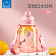 樂(lè )扣樂(lè )扣大肚杯兒童水杯大容量吸管杯小學(xué)生上學(xué)專(zhuān)用雙飲塑料背帶直飲水壺 蜜桃粉1130ml