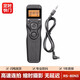 輕裝時(shí)代 60E3定時(shí)快門(mén)線(xiàn) 佳能尼康單反相機攝影B門(mén)間隔拍攝專(zhuān)業(yè)防抖延時(shí)有線(xiàn)創(chuàng  )意曝光通用快門(mén)遙控器 RS-80N3
