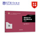 基礎(chǔ)會(huì)計(jì)學(xué)綜合模擬實(shí)訓(xùn)（第五版） 李占國(guó) 高等教育出版社